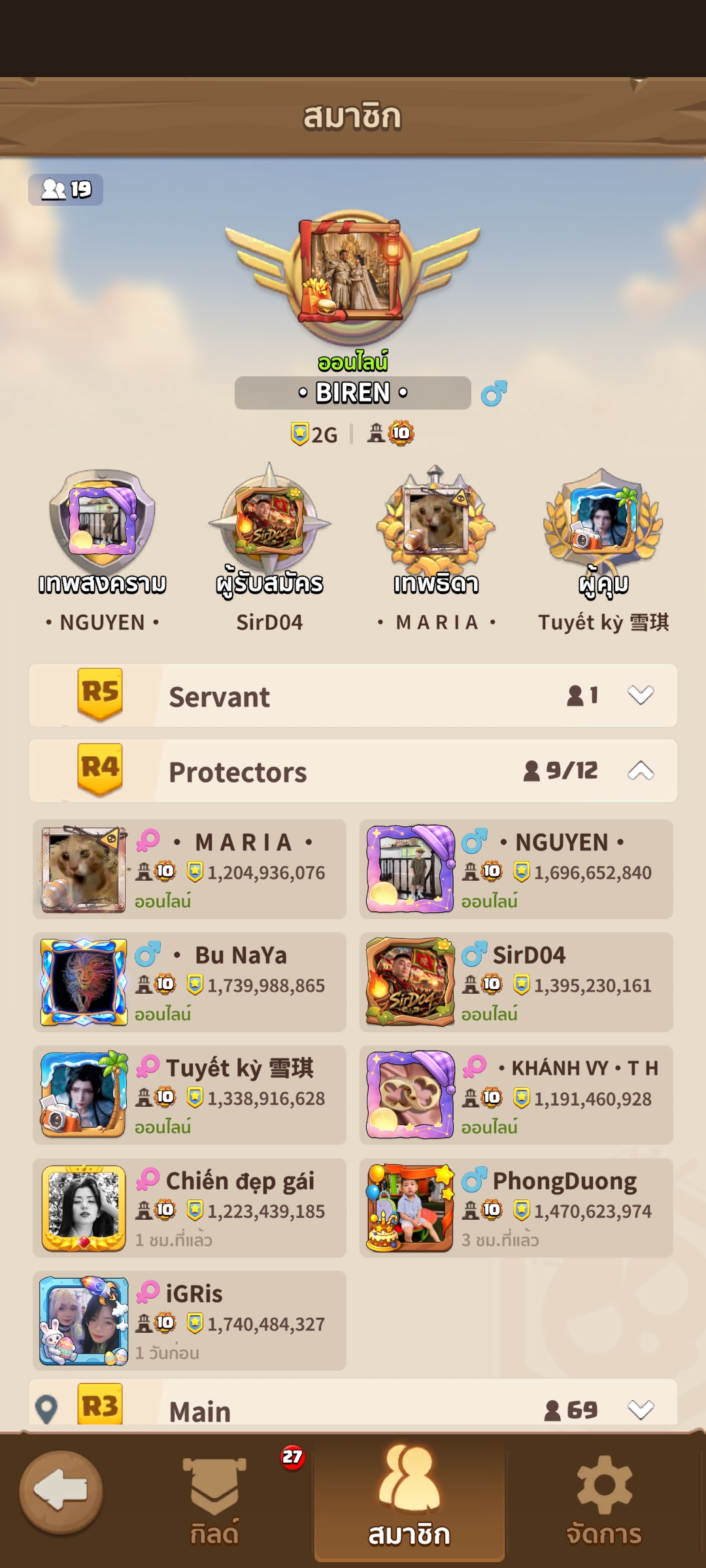 VNAE screenshot