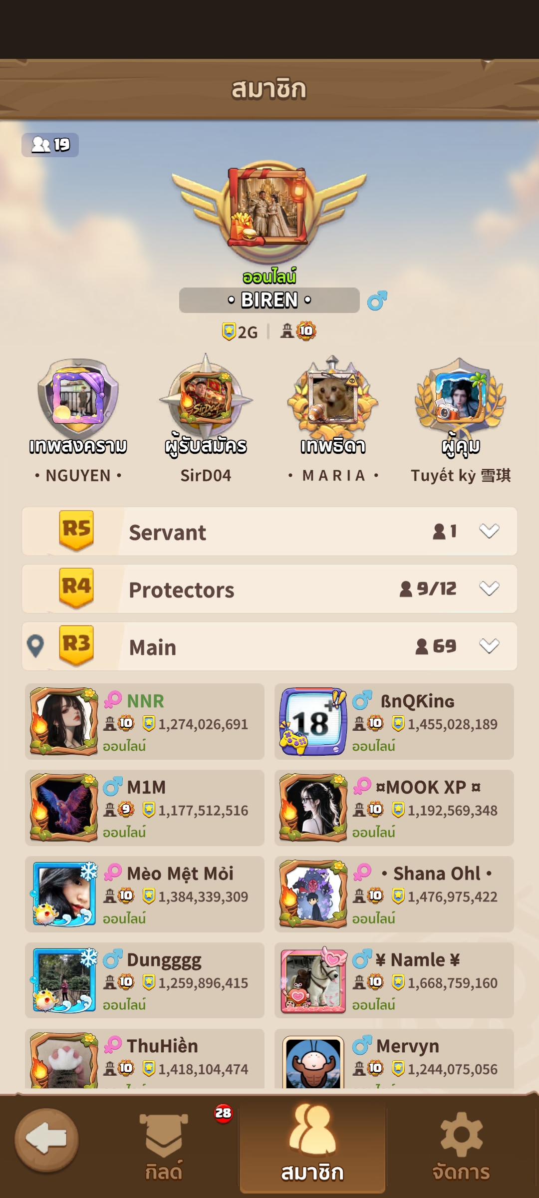 VNAE screenshot